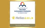 Ελληνικός Χρυσός, The Most Sustainable Companies, Greece 2022,ellinikos chrysos, The Most Sustainable Companies, Greece 2022