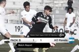 Αρκέστηκε, ΠΑΟΚ Β,arkestike, paok v