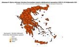 Διασπορά, 5 101, Αττική 2 391, Θεσσαλονίκη 1 518, Κρήτη,diaspora, 5 101, attiki 2 391, thessaloniki 1 518, kriti