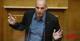 Βαρουφάκης, Συστημική, ΕΦΚΑ,varoufakis, systimiki, efka