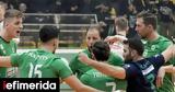 Βόλει, Επική, Παναθηναϊκού, Challenge Cup - Αντίπαλός, Χάλκμπανκ,volei, epiki, panathinaikou, Challenge Cup - antipalos, chalkbank