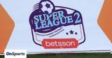 Super League 2, Απαλλαγές,Super League 2, apallages