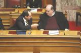 ΣΥΡΙΖΑ, Μπολσεβίκοι,syriza, bolsevikoi