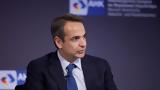 Μητσοτάκης, Πολύ, 2021quot,mitsotakis, poly, 2021quot