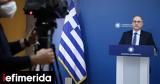 Οικονόμου, Eπεκτείνεται, Στέγαση, Εργασία -Η,oikonomou, Epekteinetai, stegasi, ergasia -i