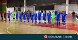 Εθνική Νέων Futsal, Μαυροβούνιο,ethniki neon Futsal, mavrovounio