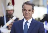 Κροατία, Μητσοτάκης –,kroatia, mitsotakis –