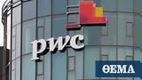 PwC, Ρεκόρ, 2021,PwC, rekor, 2021