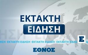 Άτομο, Δάφνη, atomo, dafni