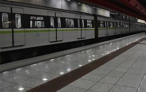 Μετρό Δάφνη, Πτώση, – Διακοπή, metro dafni, ptosi, – diakopi