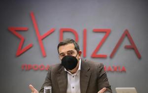 Αλέξης Τσίπρας, ΑΕΙ, alexis tsipras, aei