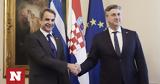 Μητσοτάκης,mitsotakis