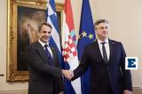 Μητσοτάκης, Κροατία,mitsotakis, kroatia