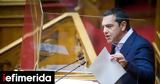 Τσίπρας, Μητσοτάκη,tsipras, mitsotaki