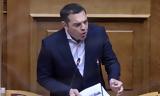 Τσίπρας, Λιβανός…,tsipras, livanos…