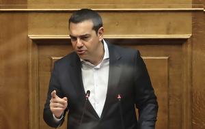 Τσίπρας, Βουλή, Στο DNA, tsipras, vouli, sto DNA