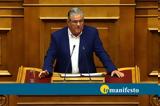 Κριτική Κουτσούμπα,kritiki koutsouba