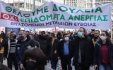 ΛΑΡΚΟ, Συγκέντρωση, ΥΠΟΙΚ ΦΩΤΟ + VIDEO,larko, sygkentrosi, ypoik foto + VIDEO