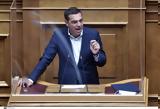 Τσίπρας, Βουλή, 2007,tsipras, vouli, 2007