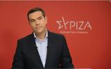 Τσίπρας,tsipras