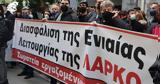 #039, ΛΑΡΚΟ,#039, larko