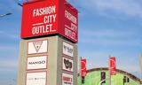 Fashion City Outlet, Εντυπωσιακοί, Λάρισα,Fashion City Outlet, entyposiakoi, larisa