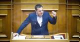 Τσίπρας,tsipras