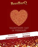 Valentines Day,BeerbarQ