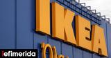 ΙΚΕΑ, Προληπτική, -Ενδέχεται,ikea, proliptiki, -endechetai