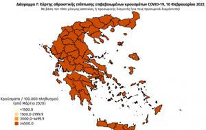 Διασπορά, 5 012, Αττική 2 316, Θεσσαλονίκη, diaspora, 5 012, attiki 2 316, thessaloniki