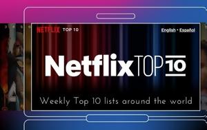 Netflix Top 10 - Δες, Netflix Top 10 - des