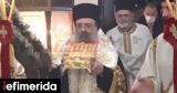 Πάτρα, Πώς, Αγίου Χαραλάμπους,patra, pos, agiou charalabous