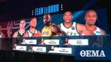 NBA All-Star Game, Γιάννης, Τζέιμς, Team LeBron, Team Durant,NBA All-Star Game, giannis, tzeims, Team LeBron, Team Durant