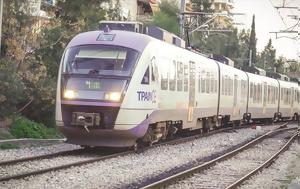 ΤΡΑΙΝΟΣΕ, Αποζημίωση 1 000, trainose, apozimiosi 1 000