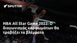 NBA All Star Game 2022,