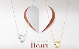 Hearts,Georg Jensen