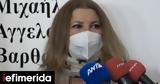 Σοφία Αλιμπέρτη, Πάρο,sofia aliberti, paro