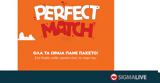 Perfect Match, Φέτος, Αγίου Βαλεντίνου, Public,Perfect Match, fetos, agiou valentinou, Public