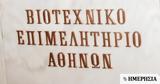 ΒΕΑ, Ηλεκτροσόκ, - Πόσο, Παραδείγματα,vea, ilektrosok, - poso, paradeigmata