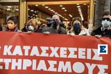 Παρέμβαση, ΜέΡΑ 25, ΑΑΔΕ, Σταματήστε, Βαρουφάκης,paremvasi, mera 25, aade, stamatiste, varoufakis