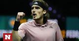 Στέφανος Τσιτσιπάς, Φουλ, Ρότερνταμ,stefanos tsitsipas, foul, roterntam