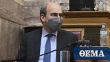 Χατζηδάκης, ΕΦΚΑ, Χρέος, Δημοσίου,chatzidakis, efka, chreos, dimosiou