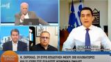 ΣΥΡΙΖΑ, Σκρέκα, Αντί, | Video,syriza, skreka, anti, | Video