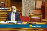 Χατζηδάκης, ΣΥΡΙΖΑ, Εσείς,chatzidakis, syriza, eseis