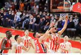 Euroleague Ούνικς Καζάν – Ερυθρός Αστέρας 77-84, Χαμογέλασε, Ολυμπιακός,Euroleague ouniks kazan – erythros asteras 77-84, chamogelase, olybiakos