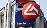 Eurobank, Προχώρησε, Διοικητικής Επιτροπής,Eurobank, prochorise, dioikitikis epitropis