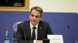 Μητσοτάκης, Καταργείται, 2023,mitsotakis, katargeitai, 2023