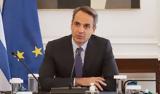 Mητσοτάκης, Εάν,Mitsotakis, ean