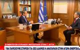 Κυριάκος Μητσοτάκης, Έρχεται,kyriakos mitsotakis, erchetai