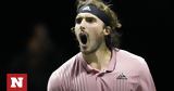 Στέφανος Τσιτσιπάς,stefanos tsitsipas